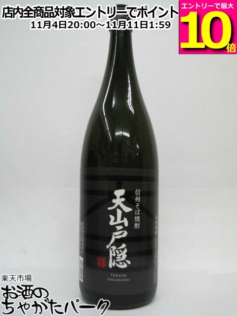 楽天市場】【麦 むぎ 焼酎】玄庵 25度 1800ml : 酒のビッグボス