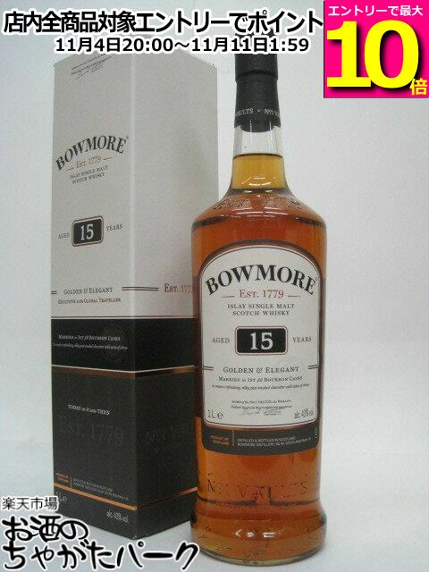 BOWMORE 12年 ダンピーボトルスコッチウイスキー 750ml BOWMORE 12年 ダンピーボトルスコッチウイスキー 750ml
