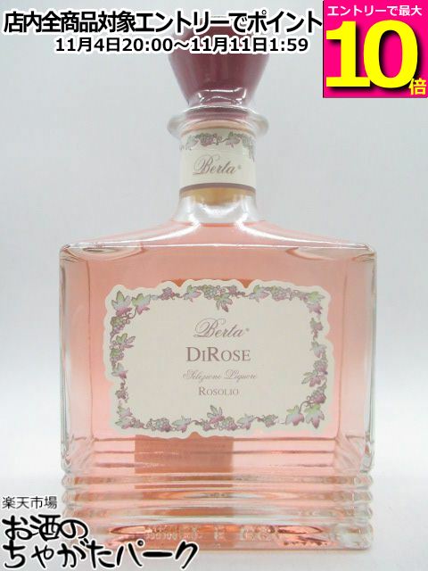 インペリアルコレクション ウォッカ ピンクマーブル インペリアルコレクション ウォッカ ピンク マーブル - LADOGA JAPAN