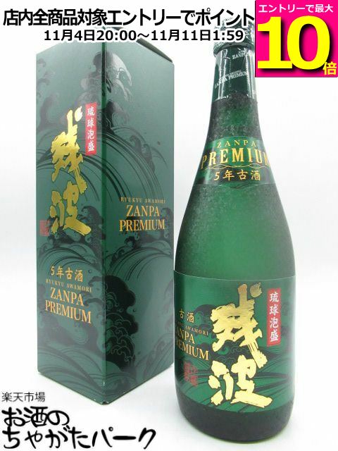 本場泡盛 菊之露 古酒 40度 ビンテージ 本場泡盛 菊之露 古酒 40度 ビンテージ