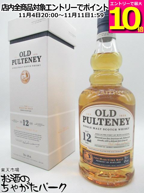 楽天市場】マラソン期間中エントリーでポイント10倍！倉敷