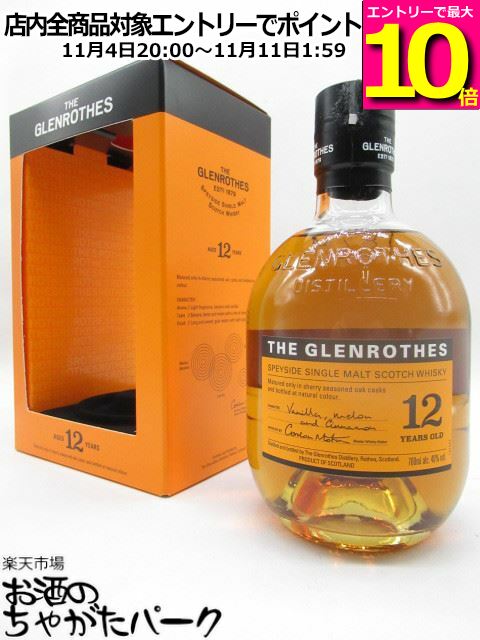 ウイスキー Glenrothes 1985 700ml 43% 楽天市場】グレンロセス [1985] 700ml 43度 ウィスキー kawahc