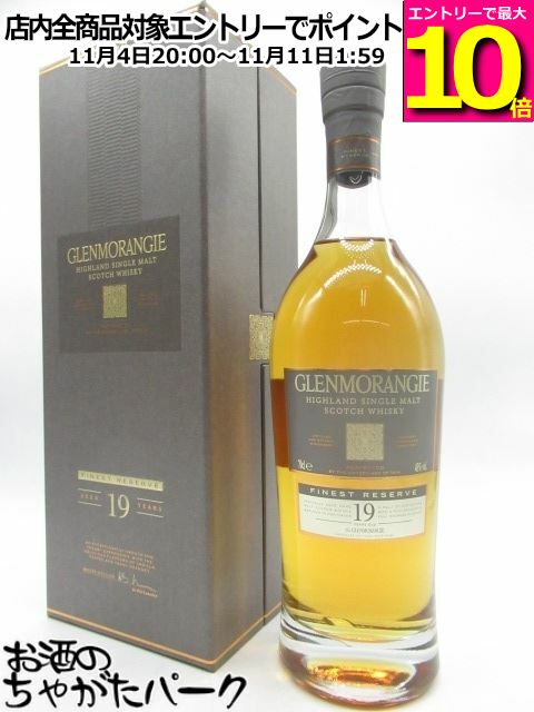 楽天市場】【熟成：23年】グレンモーレンジィ グランド