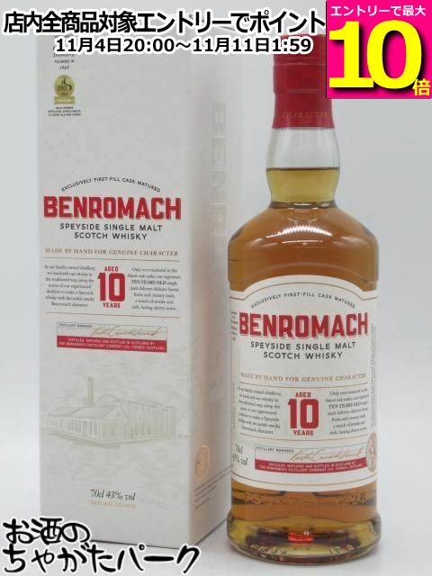 楽天市場】マラソン期間中エントリーでポイント10倍！【旧ボトル