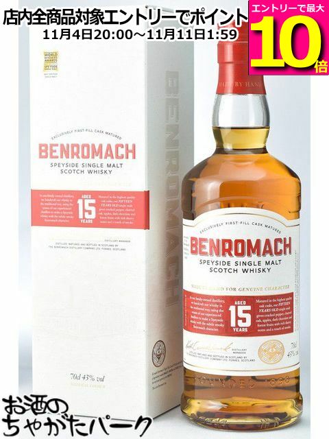 楽天市場】【送料無料】YAMAZAKURA シングルモルト 安積 桜カスク