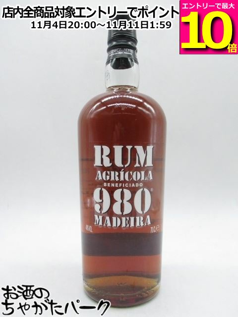 ポルフィデオ　ラム酒　750ml　 古酒　終売品　PORFIDIO ポルフィディオ プラタ ラム 750ml 45度 Porfidio Rum ブルーヤシの木