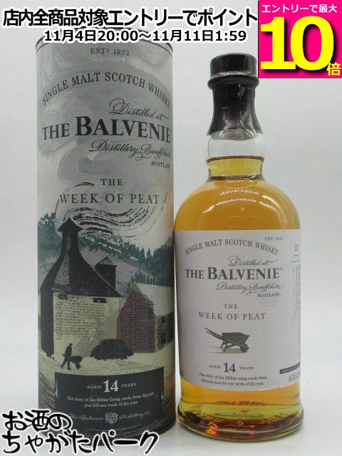 楽天市場】ザ・バルヴェニー ザ クリエイション オブ ア クラシック