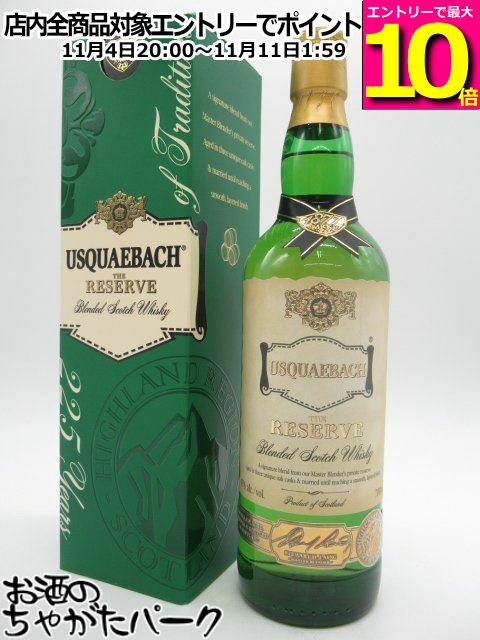 楽天市場】ウシュクベ ピュアモルト 15年 700ml 43度 正規品 箱付