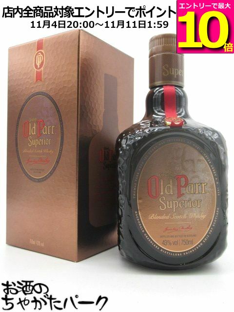 楽天市場】【☆数量限定特価！】【大変貴重な旧ラベル！】 オールド