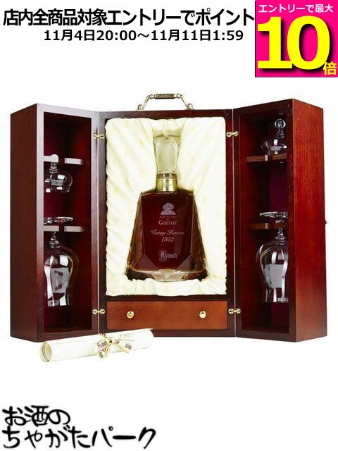 HARDY ハーディハーディ ノースドール サブライン 700ml ハーディハーディ ノースドール サブライン 700ml 高級コニャック