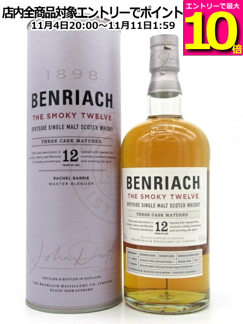 楽天市場】ベンリアック [1998] 17年 PXシェリーパンチョン #7758