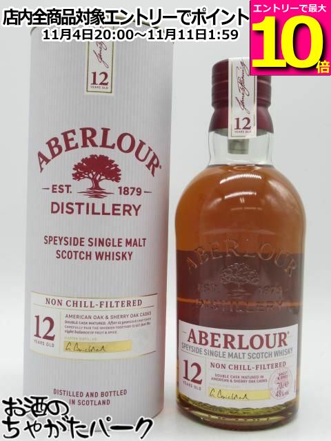 オールドボトル アベラワー1971 スコッチウイスキー 木箱入り 700ml オールドボトル アベラワー1971 スコッチウイスキー 木箱入り 700ml