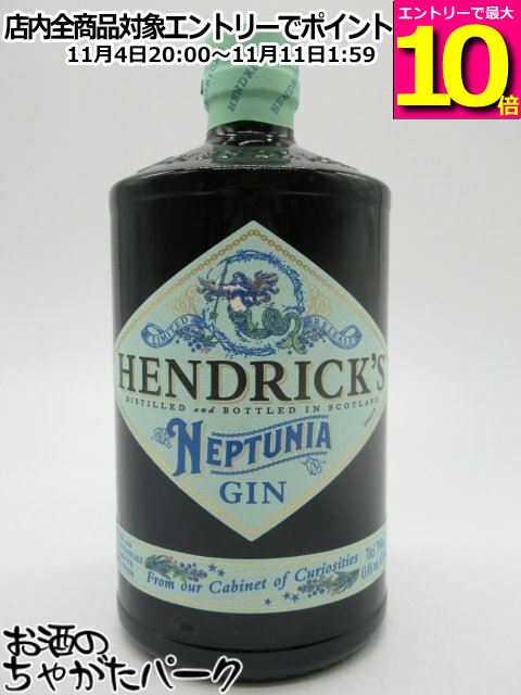 楽天市場】☆送料無料☆ヘンドリックス ジン ミッドサマー