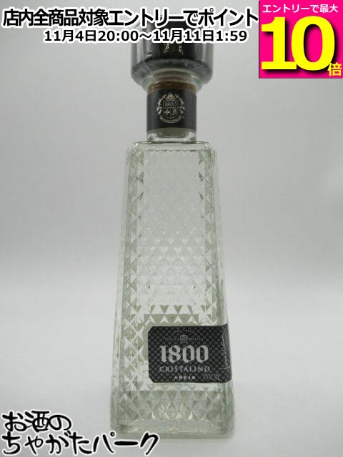 楽天市場】クエルボ アネホ 1800 40度 正規 750ml 包装不可 : 酒類の