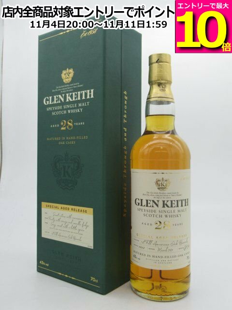 楽天市場】グレンキース 31年 シングルモルト スコッチ