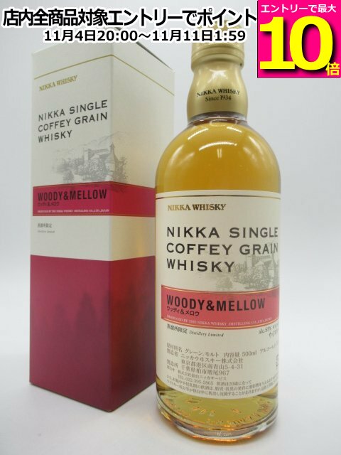 楽天市場】ニッカ シングルカフェグレーンウイスキー 12年 ウッディ