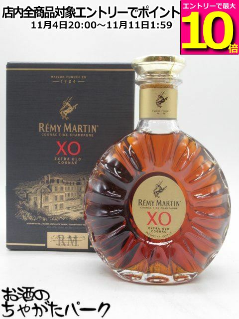 楽天市場】レミーマルタン XO ブランデー コニャック 700ml 40度