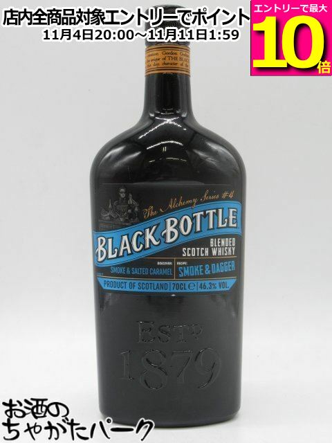 楽天市場】MakersMark Blackメーカーズマーク ブラックトップ 47.5度