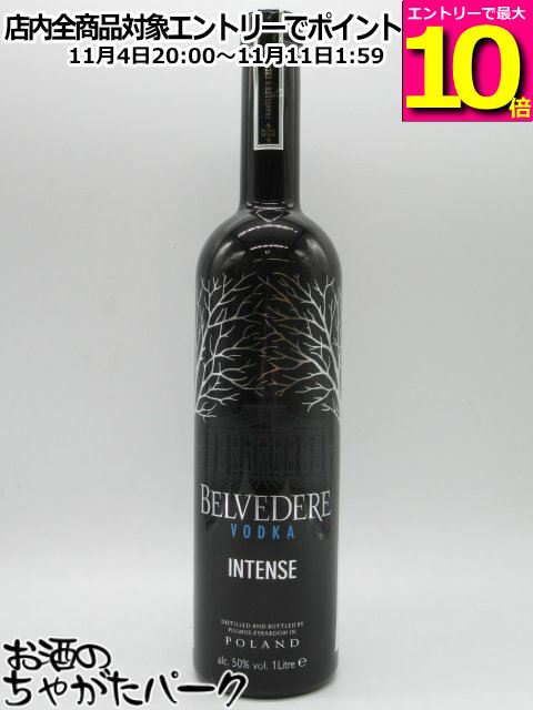 楽天市場】ベルヴェデール ウォッカ 700ml 40度 ポーランド