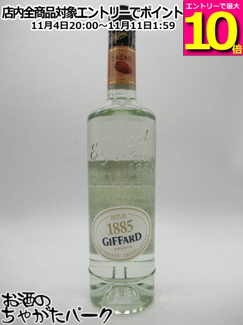 楽天市場】ゴディバ ホワイト チョコレート リキュール 750ml 15