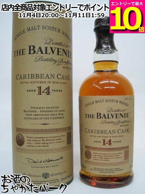 THE BALVENIE（ザ バルヴェニー）15年 700ml　未開栓 バルヴェニー 15の通販