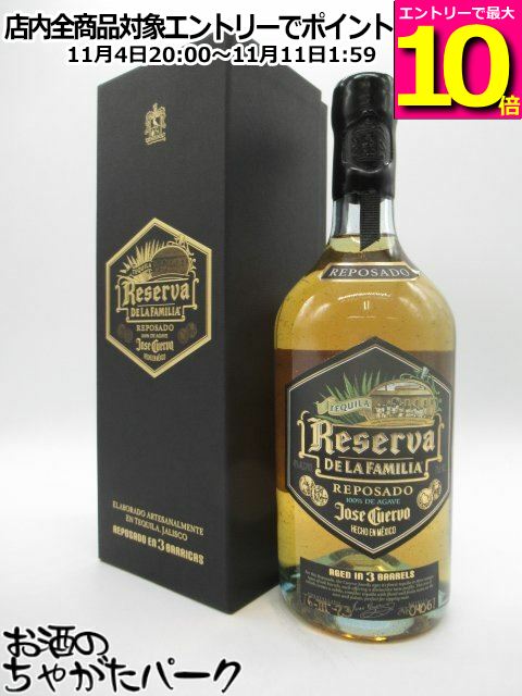 楽天市場】【入荷次第発送】【正規品】【箱入】ホセ クエルヴォ