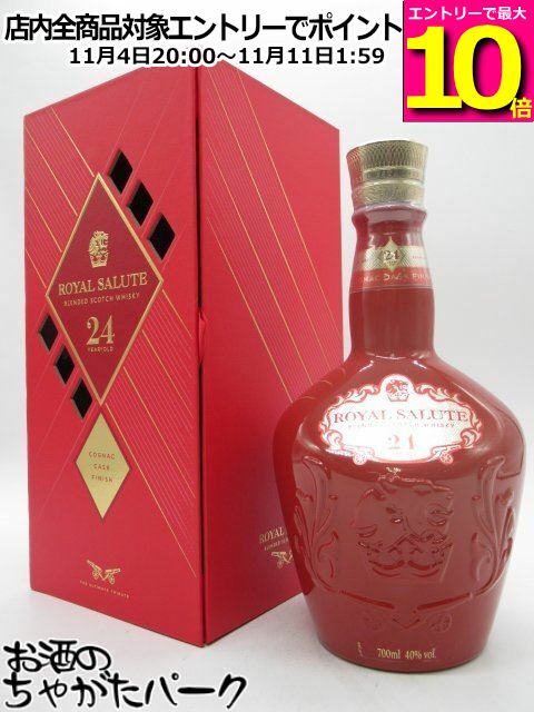 楽天市場】ローヤルサルート 24年 コニャック カスク