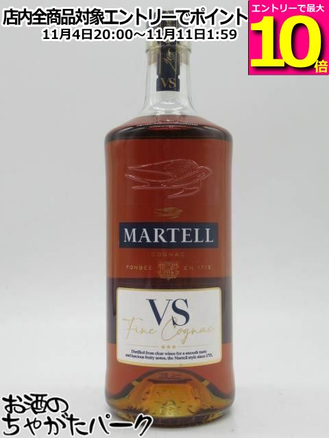楽天市場】マーテル XO スプリーム 700ml 40度 グリーンボトル MARTELL