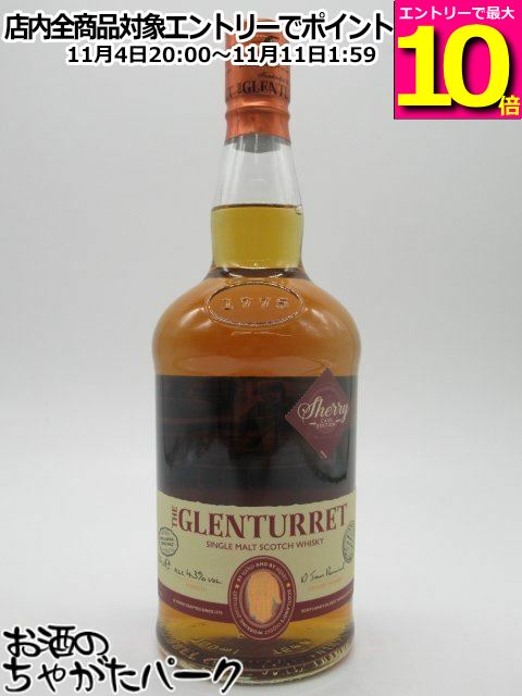 楽天市場】 (希少・レア・古酒・オールドボトル) グレンタレット 10年