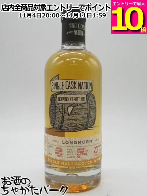 楽天市場】【正規品】ロングモーン 1992年 24年 ウイスキートレイル