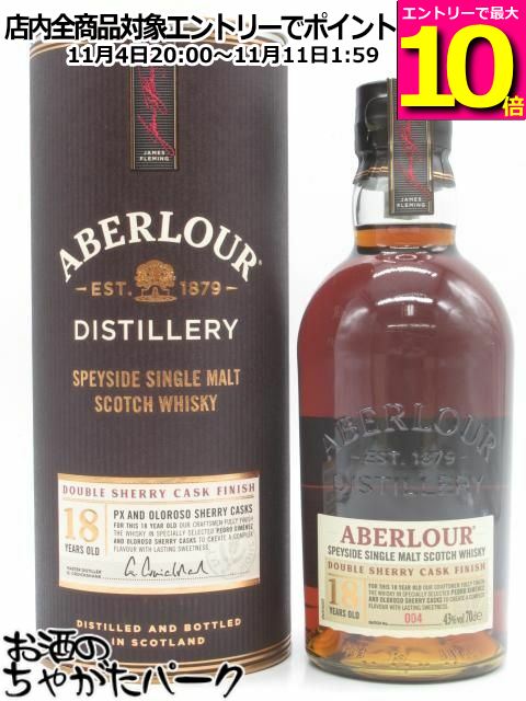 楽天市場】アベラワー12年 1990年代 イタリア流通品 700ml / 40