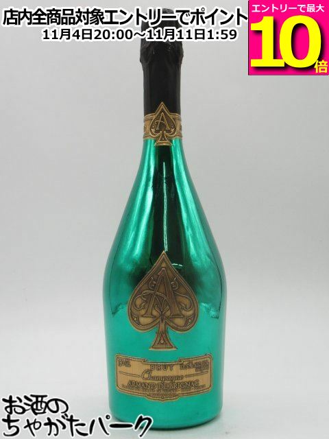 楽天市場】アルマン ド ブリニャック グリーン マスターズ