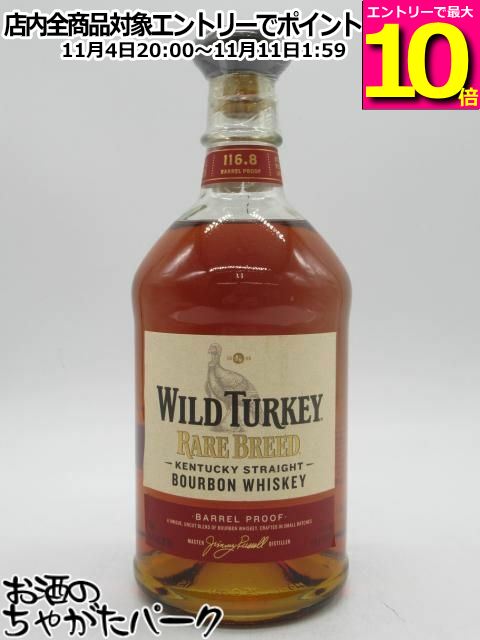 ワイルドターキー フォーギブン バーボン&ライ ウィスキー 楽天市場】□正規品□ ワイルドターキー フォーギブン 750ml
