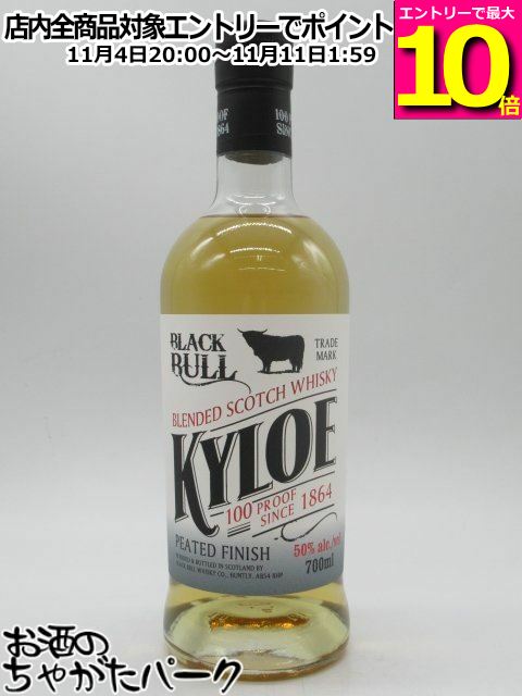 【専用】オールドテイラー100プルーフ(ボンデッド)50.5度 専用】オールドテイラー100プルーフ(ボンデッド)50.5度