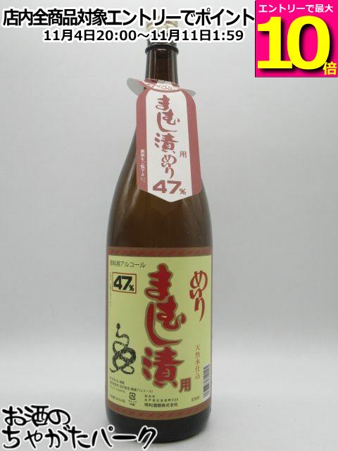 楽天市場】マラソン期間中エントリーでポイント10倍！【ちゃがたパーク