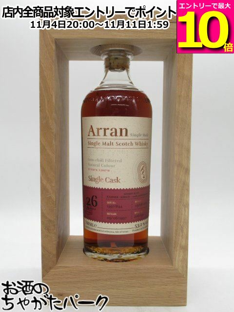 楽天市場】アラン 26年 (Arran 26 Year Old) シングルカスク 1997/2023