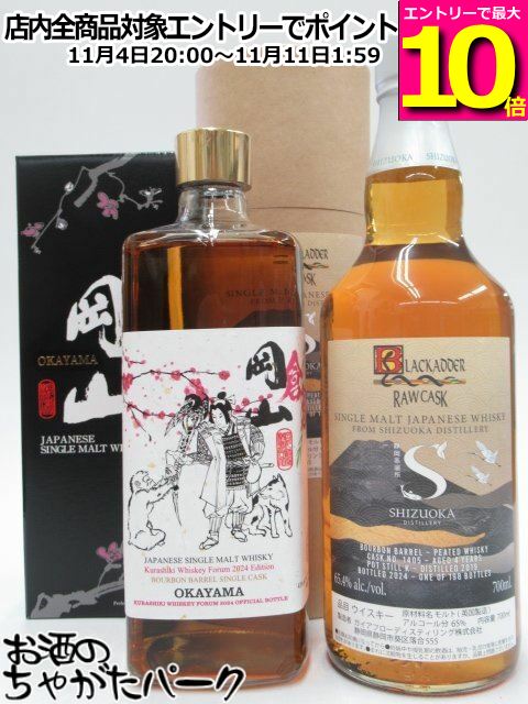 KANOSUKE ダブルディスティラリー ウイスキー 700ml 53% 嘉之助 DOUBLE DISTILLERY | KANOSUKE
