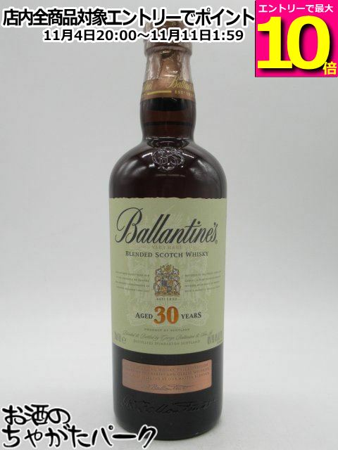 正規品　Ballantine's 30年 ウイスキー 700ml Ballantine's バランタイン 30年 木箱入 並行品 40度 700ml