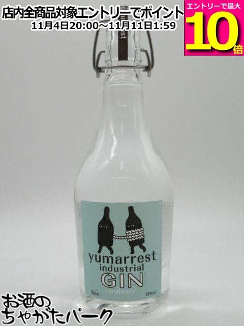 楽天市場】ヤマレスト ラムネ ジン 48％ 500ml ジャパニーズジン