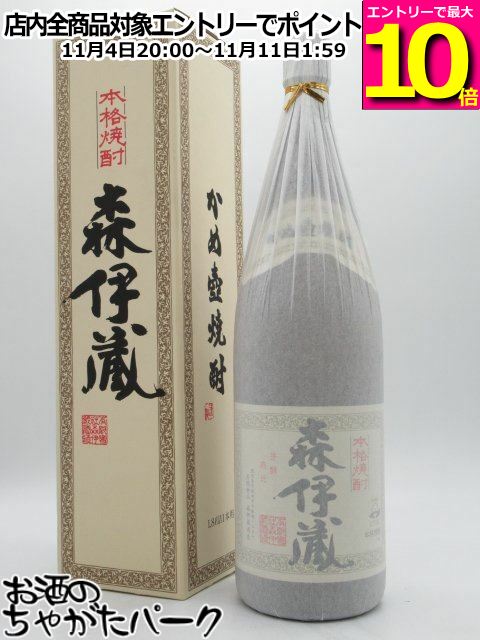 ★注目! 森伊蔵 1800ml Y4 焼酎 芋焼酎 25% 森伊蔵 (1800ml) ☆25度 焼酎 芋 プレゼント 芋焼酎 父の日