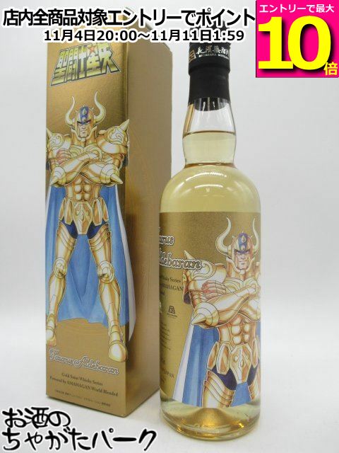 楽天市場】長濱蒸溜所 聖闘士星矢 ゴールドセイント ウイスキー