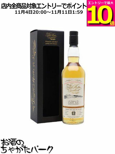 楽天市場】□299本限定□ザ・チェスシリーズ 『ビショップ』 カリラ18