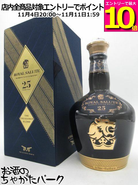 楽天市場】【豪華箱入】ロイヤルサルート 100カスク セレクション