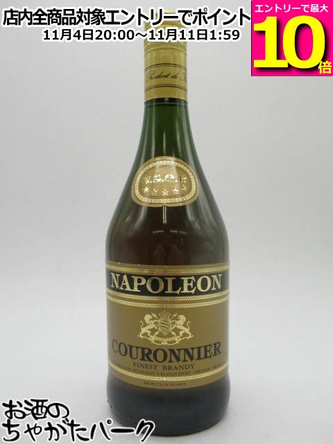 ブランデー 楽天市場】ボンクール XO グランドリザーヴ カミュ社フレンチ