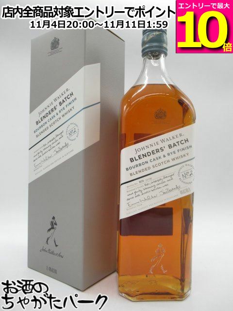 □１円スタート スコッチウイスキー 10本セット□ジョニーウォーカー/オールドパー等☆スコッチ 古酒 未開栓 5996.6005.6006 10本セット ジョニーウォーカー ブラックラベル JOHNNIE WALKER 700