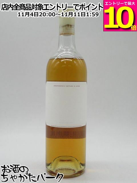 ビハインド・ザ・カスク ブランドブラン 2024年版 BLANC DE BLANCS