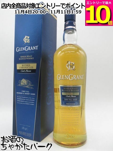 楽天市場】ウイスキー 46度 グレングラント ロセス クロニクルス