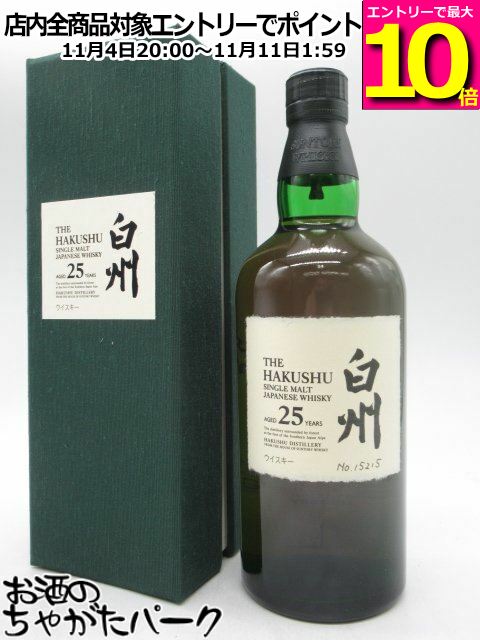 倉敷ウイスキーフォーラム　静岡　ブラックアダー　ロウカスク 楽天市場】マラソン期間中エントリーでポイント10倍！倉敷
