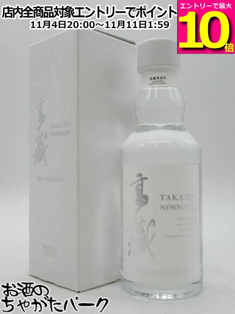 利尻ウイスキー　神居200ml 23本セット imgrc0092098193.jpg