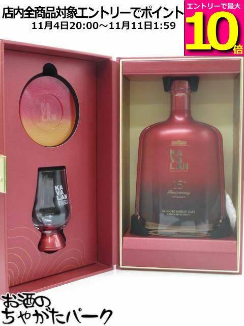 楽天市場】カバラン ソリスト オロロソ シェリー カスクストレングス